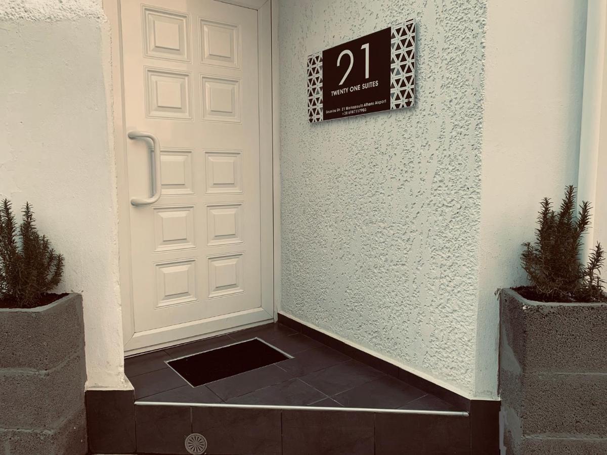 21 Suites Deluxe Stay Near The Airport Markópoulon Zewnętrze zdjęcie